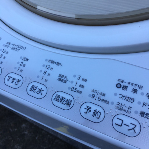 TOSHIBA　東芝　洗濯機　AW-6G2　※2015年製　6.0Kg　動作品