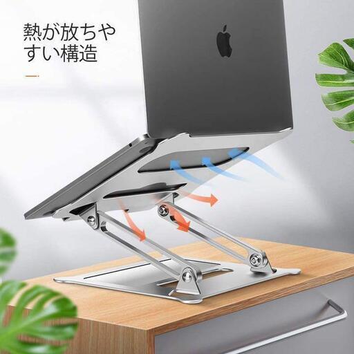 決まりました【新品・未使用】STRENTER　ノートパソコンスタンド