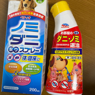 新品‼️ペット　ノミ、ダニ取りスプレー　セット