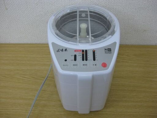 山本電機 ライスクリーナー 匠味米 MB-RC52 家庭用精米機 ホワイト