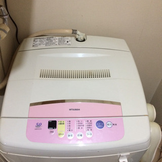 洗濯機 もらって下さい
