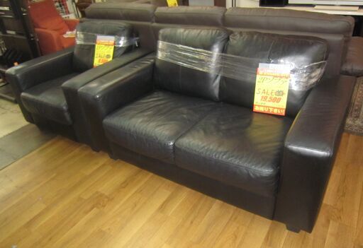 R220 IKEA 本革1Pソファ・2Pソファソファ 2点セット 良品