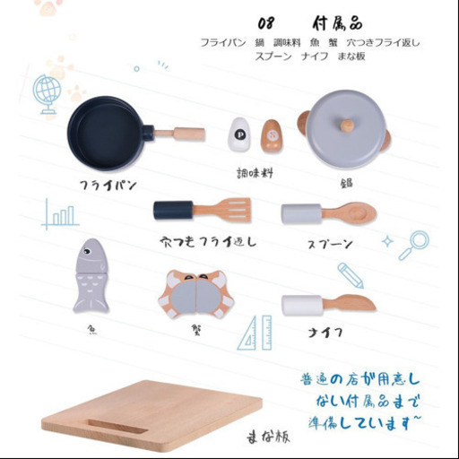 ままごとキッチン