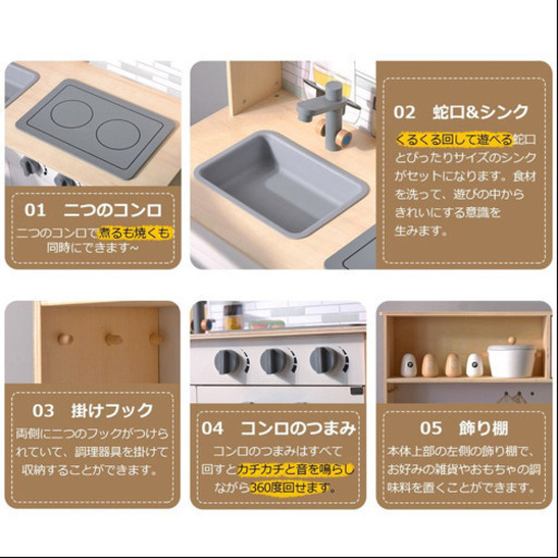 ままごとキッチン