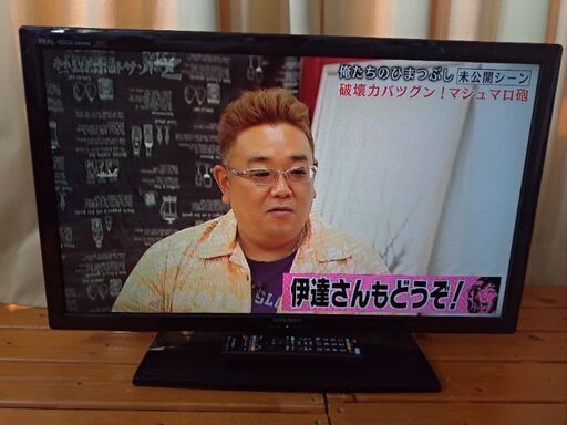 リアル 液晶テレビ 32インチ