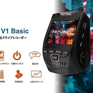 Rexing ドライブレコーダー V1 Basic 1080P ...
