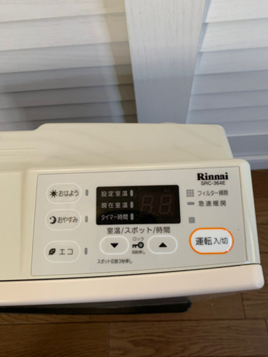 リンナイ ガスファンヒーター【お取引が決まりました】