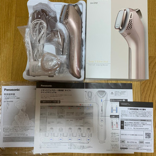 美顔器　パナソニックの画像