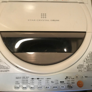【TOSHIBA】2013年製　洗濯機　6kg
