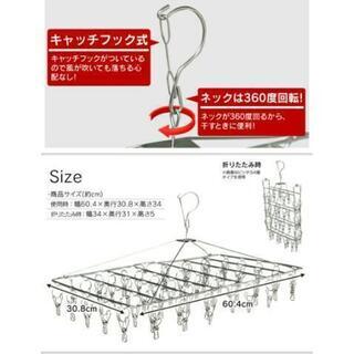 洗濯ハンガーピンチ2セット【値下げ不可】の画像
