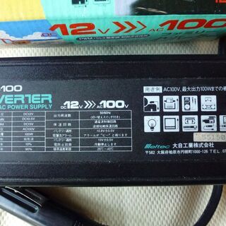 ファミリーインバーター meltec HF-100 DC12V→AC100Vの画像
