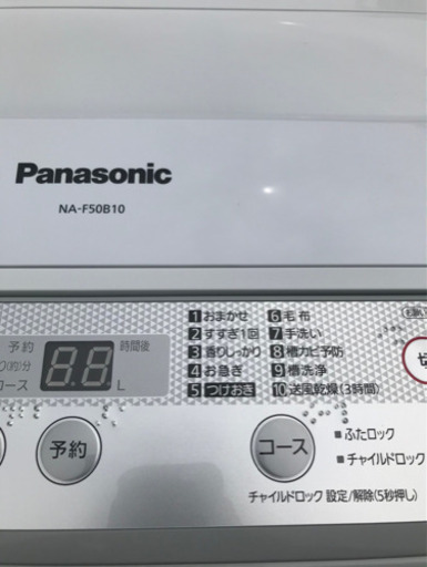 2017年　パナソニック　5キロ　風乾燥洗濯機　美品