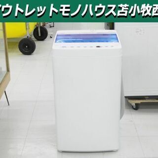 洗濯機 5.5kg 2018年製 ハイアール JW-C55CK ホワイト Haier 苫小牧西店