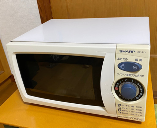 電子レンジ 1000円 値下げしました。