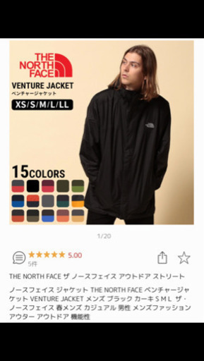  マウンテンパーカー【THE NORTH FACE】元値15,800円