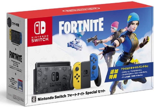 Switchフォートナイト