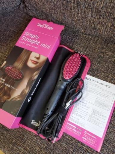 引越しキャンペーンその④ヘアアイロン