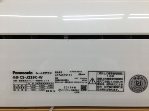【トレファク摂津店】Panasonic（パナソニック）6畳用壁掛けエアコン入荷しました！