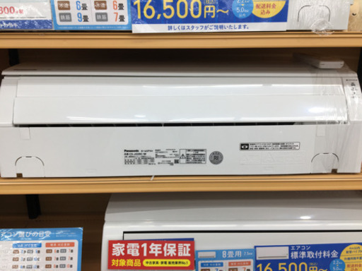 【トレファク摂津店】Panasonic（パナソニック）6畳用壁掛けエアコン入荷しました！