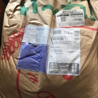 お米　30kg