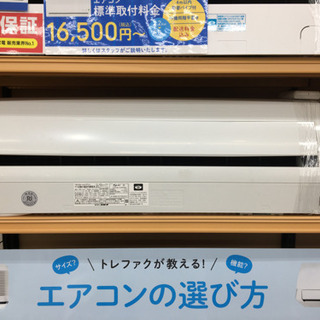 【トレファク摂津店】CORONA（コロナ）の壁掛けエアコン6畳用入荷しました！