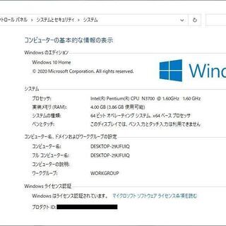 【SSD・Webカメラ搭載DELL製小型静音PC】Pentium N3700 メモリ 4GB SSD 128B WiFi Win10 Homeの画像
