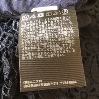 【新品】UNIQLO / レースノースリーブT / Sサイズの画像