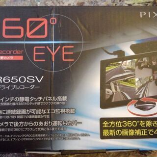 【店舗同時販売中】セイワ ３６０ＥＹＥドライブレコーダー ＰＤＲ６５０ＳＶ【店頭ご来店購入限定】