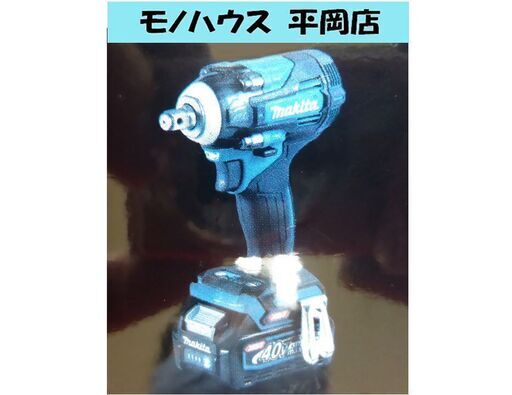 新品 充電式インパクトレンチ マキタ makita TW004GRDX 40V 札幌 清田区 ☆ PayPay(ペイペイ)決済可能 ☆ 札幌市 清田区 平岡