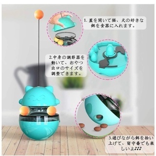 猫おもちゃ おやつボール 餌やり玩具 猫じゃらし 猫用ボール 猫遊び ストレス解消 運動不足対策 知育多機能おもちゃの画像