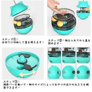 猫おもちゃ おやつボール 餌やり玩具 猫じゃらし 猫用ボール 猫遊び ストレス解消 運動不足対策 知育多機能おもちゃの画像