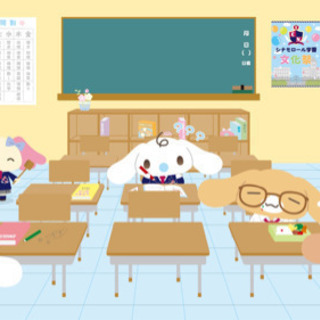 同世代の友達が欲しいです - 足利市