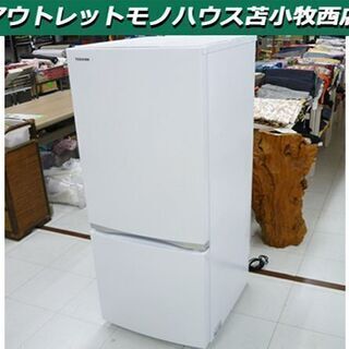 美品 冷蔵庫 153L 2019年製 東芝 GR-R15BS ホワイト 100Lクラス 2ドア