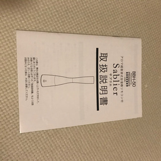 お洒落な加湿器　☆ 中古の画像