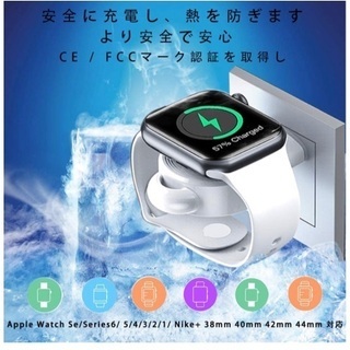 Apple Watch ワイヤレス充電器 アップルウォッチ 磁気充電器 iWatch 急速充電器 USBマグネット式充電ドック [持ち運びしやすい 軽量 コンパクト 耐久性 リストストラップ付き] の画像