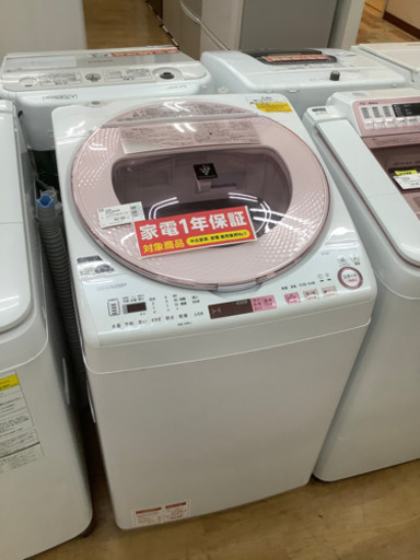 【取りに来れる方限定】SHARPの洗濯乾燥機売ります！