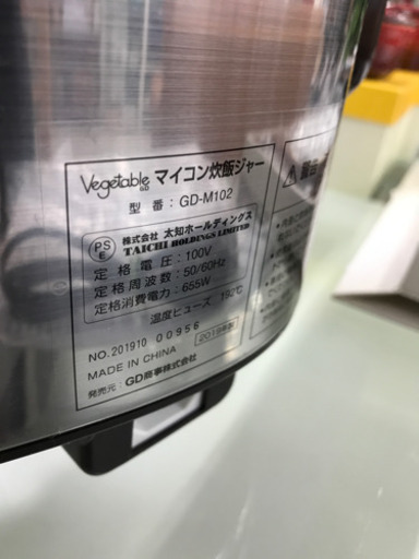 vegetable GD-M102 2019年製 5.5合炊き 炊飯器