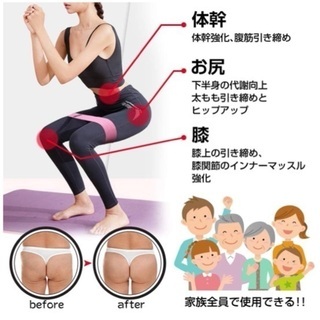 エクササイズバンド,筋トレ 美尻 トレーニングバンド フィットネスバンド 下半身 お尻トレ 太もも ヒップ ヨガ用 ダイエット トレーニングチューブ ストレッチ レジスタンスバンド 強度別3色セットの画像