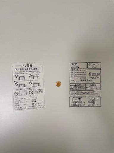 こたつ&こたつ布団セット　ガラス天面テーブル