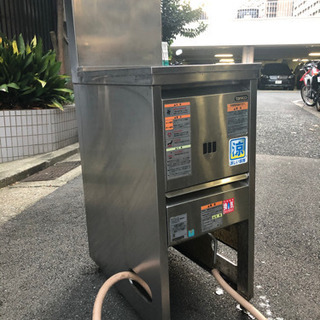 業務用フライヤー美品