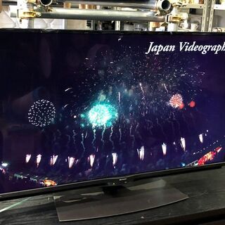 【苫小牧バナナ】シャープ/SHARP 液晶テレビ AQUOS 4Kフラッグシップモデル 4T-C45BN1 中古 動作確認済み♪