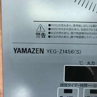【リサイクルショップどりーむ天保山】4097　IHクッキングヒーター（2口）　山善　2016年製　中古　美品の画像