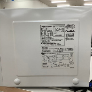 取りに来れる方限定】Panasonicの電子レンジ売ります！