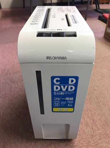★中古★アイリスオーヤマ　シュレッダー