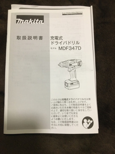 makita 充電式ドライバードリル　14.4v
