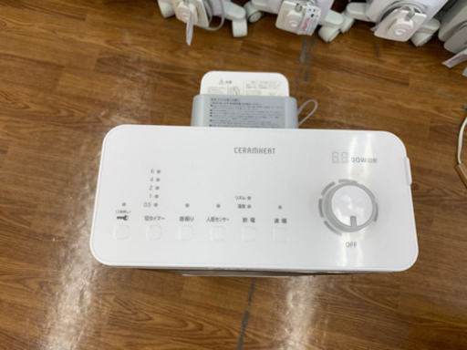DAIKIN　人感センサー付き遠赤外線ヒーター　【トレファク所沢店】