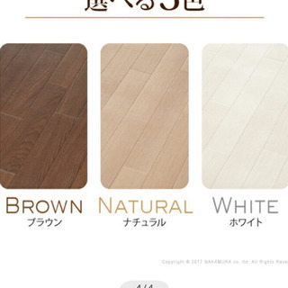 フローリング調　カーペット　防水の画像