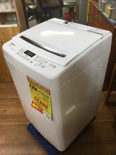 S110-S★6ヶ月保証★7.5K洗濯機★Hisense HW-G75A 2019年製★良品⭐動作確認済⭐クリーニング済