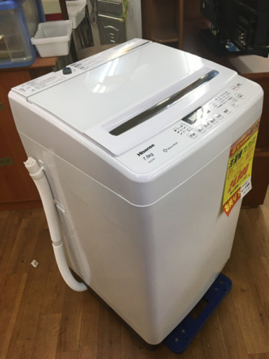 S110-S★6ヶ月保証★7.5K洗濯機★Hisense HW-G75A 2019年製★良品⭐動作確認済⭐クリーニング済
