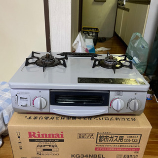 リンナイ　ガンコンロ　ガステーブル　二口コンロ　都市ガス　